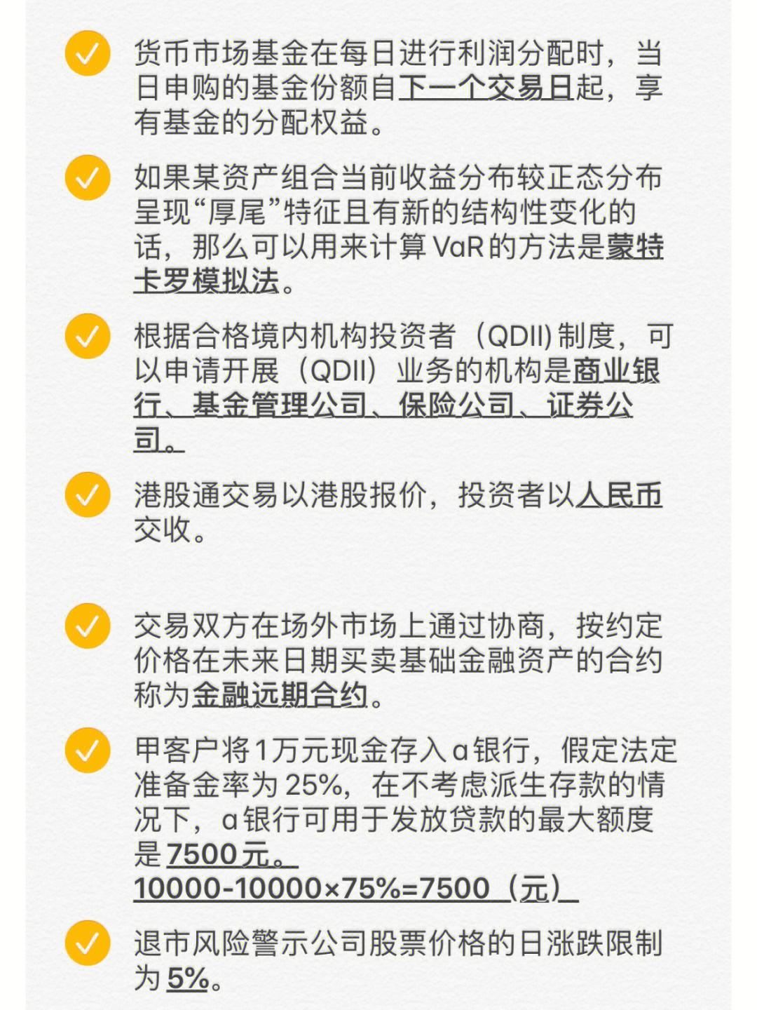 证券从业真题答案(证券从业真题答案在哪里找)
