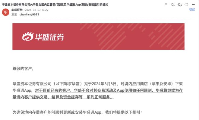 华盛资本证券(华盛资本证券市场部)
