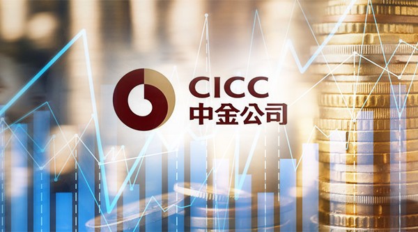 中金证券下载(中金证券软件下载)
