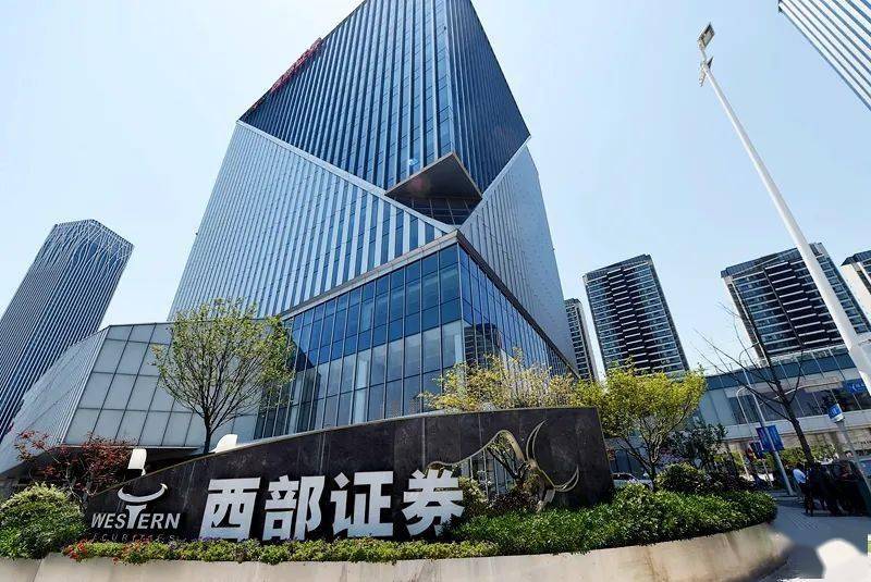 西安证券招聘(西安证券公司招聘)
