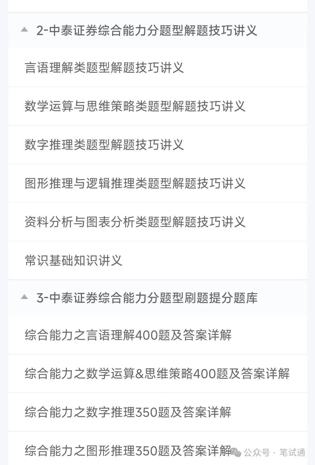 西安证券招聘(西安证券公司招聘)