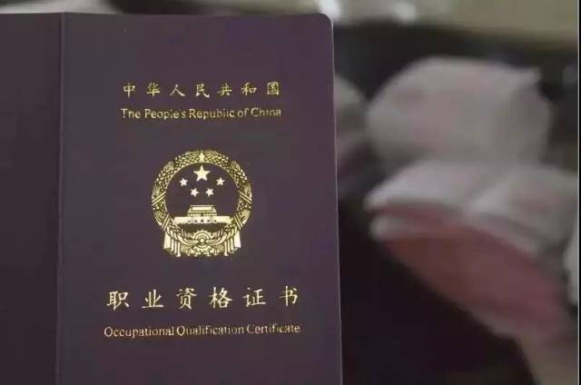 证券从业资格证考试成绩(证券从业资格证考试成绩保留几年)