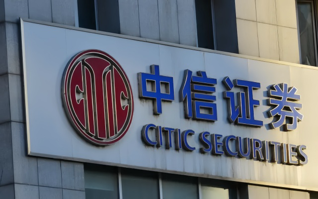 新证券公司(全国所有证券公司名单)