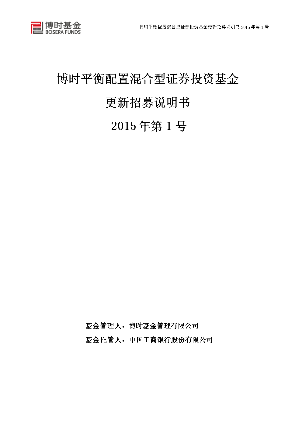 证券是投资吗(证券是投资银行吗)