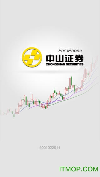 中山证券下载(中山证券app掌上营业厅下载)