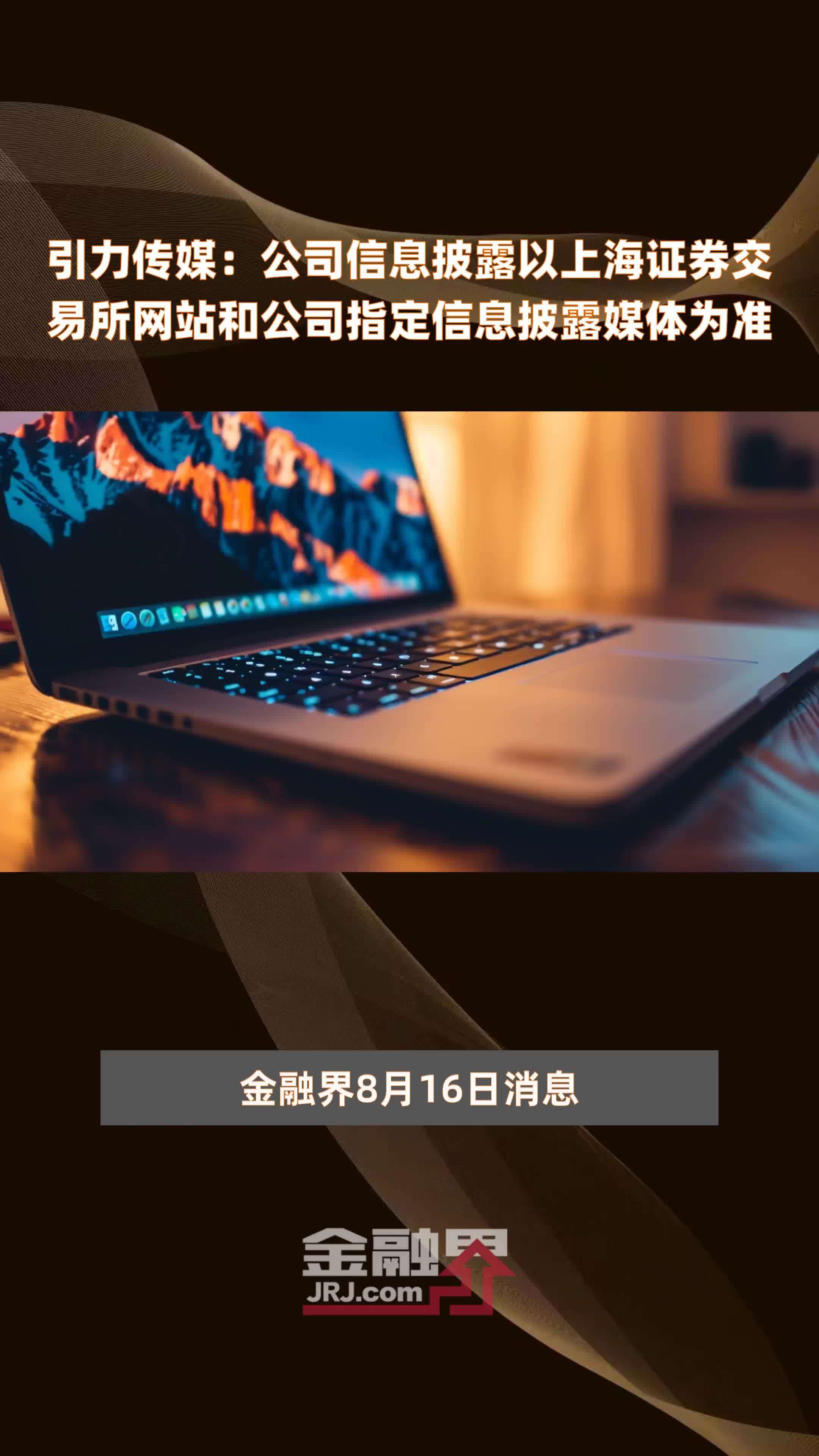 证券交易所网站(证券交易所网站查询)