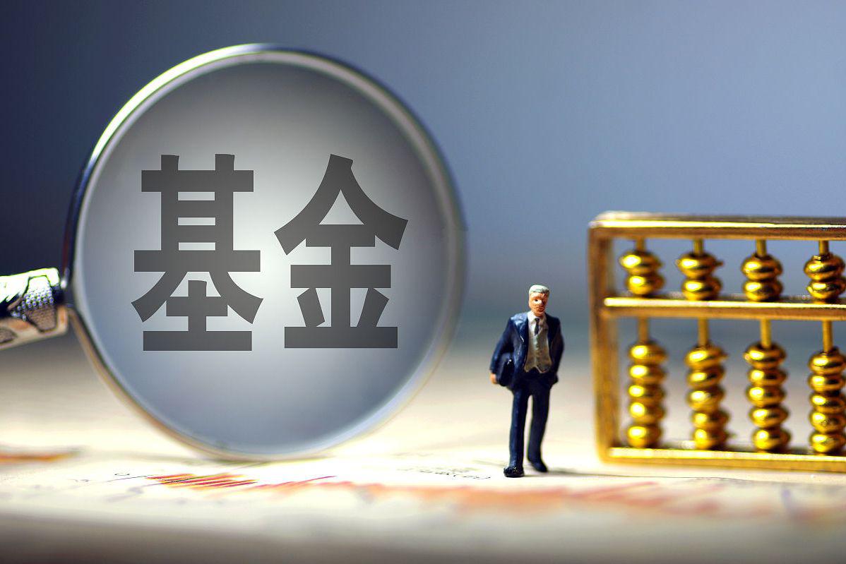 证券基金交易(证券基金交易通道有哪些)