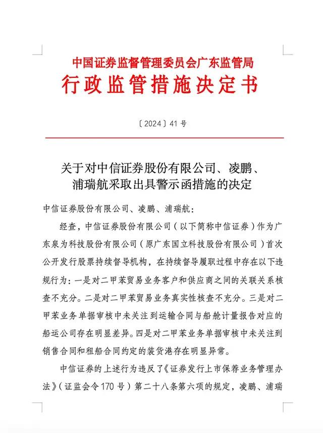 中金手机证券(中金手机证券app)