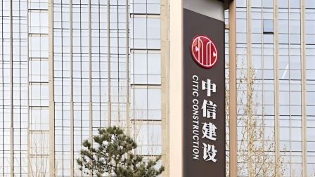 中信证券和中信建投(中信证券中信建投证券的区别)