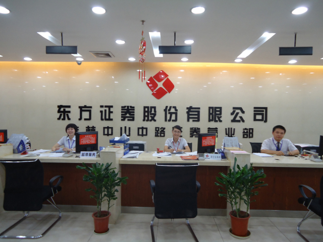 东方证券怎么样(东方证券怎么样值得入手吗)