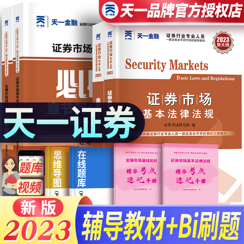 证券从业资格难吗(证券从业资格难吗现在)