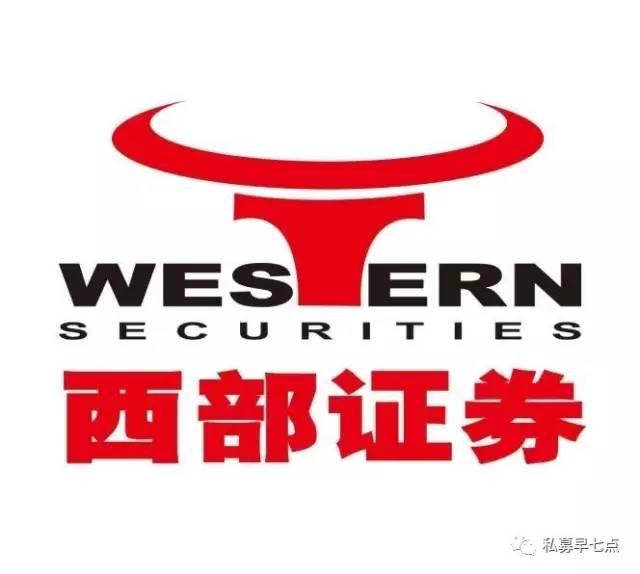 西部证券公司(西部证券公司地址)