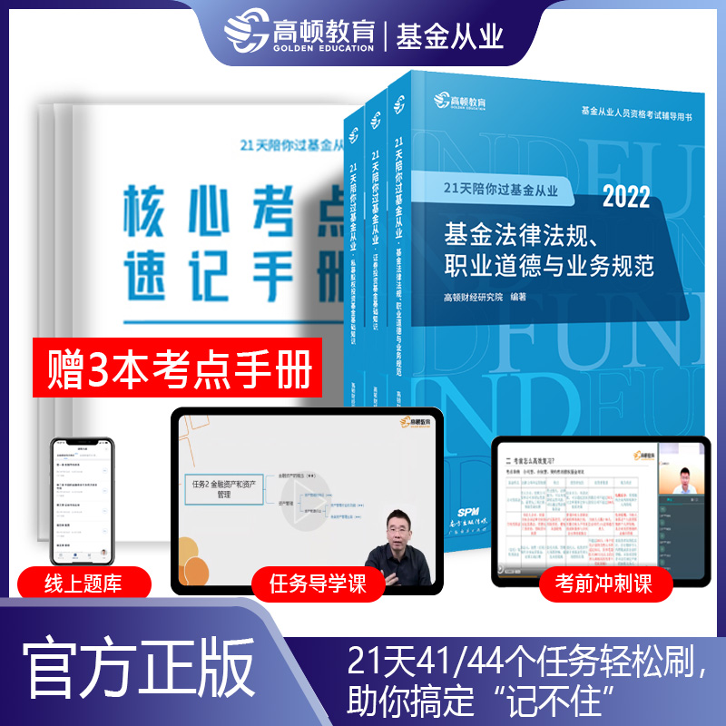 证券从业资格考试书(证券从业资格考试书pdf)