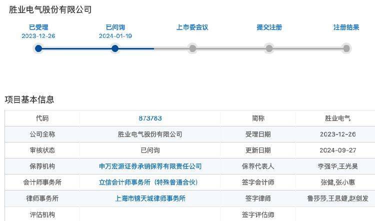 宏源证券交易软件(宏源证券交易软件手机版下载安装)
