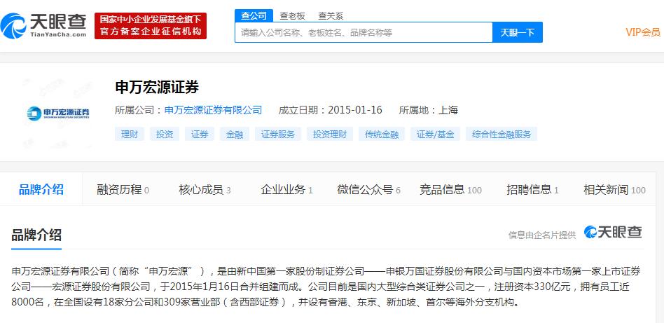宏源证券交易软件(宏源证券交易软件手机版下载安装)