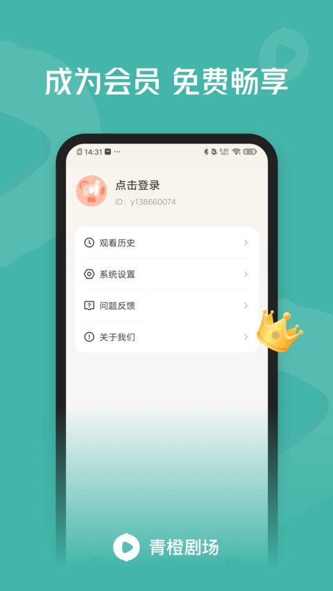 海通证券app(海通证券下载安装)