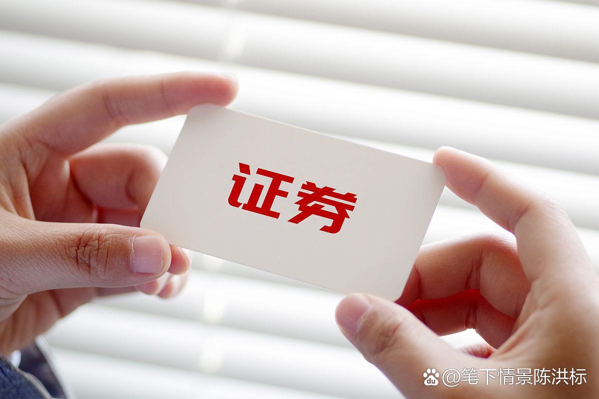 证券绑定银行卡更换(证券更换绑定的银行卡)