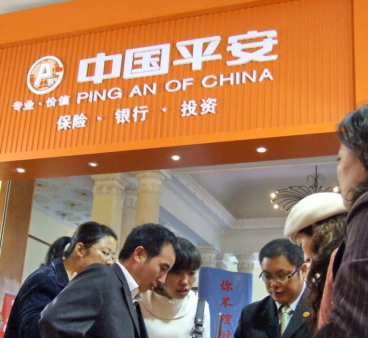 平安e证券(平安证券etf交易规则及费用)