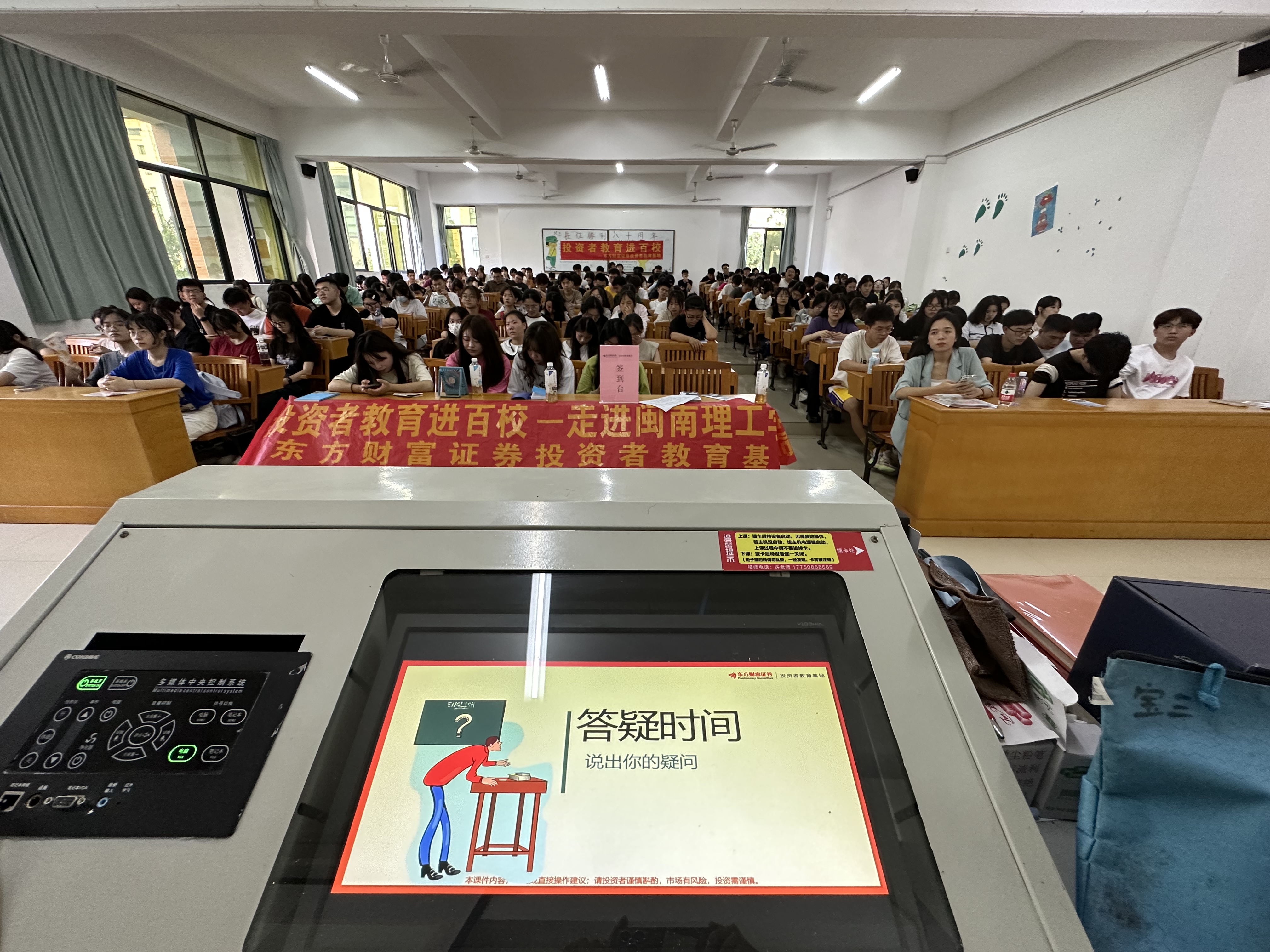 泉州证券(泉州证券招聘)