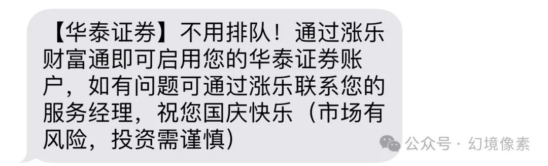 浙江卫视今日证券(浙江卫视今日证券还有吗)