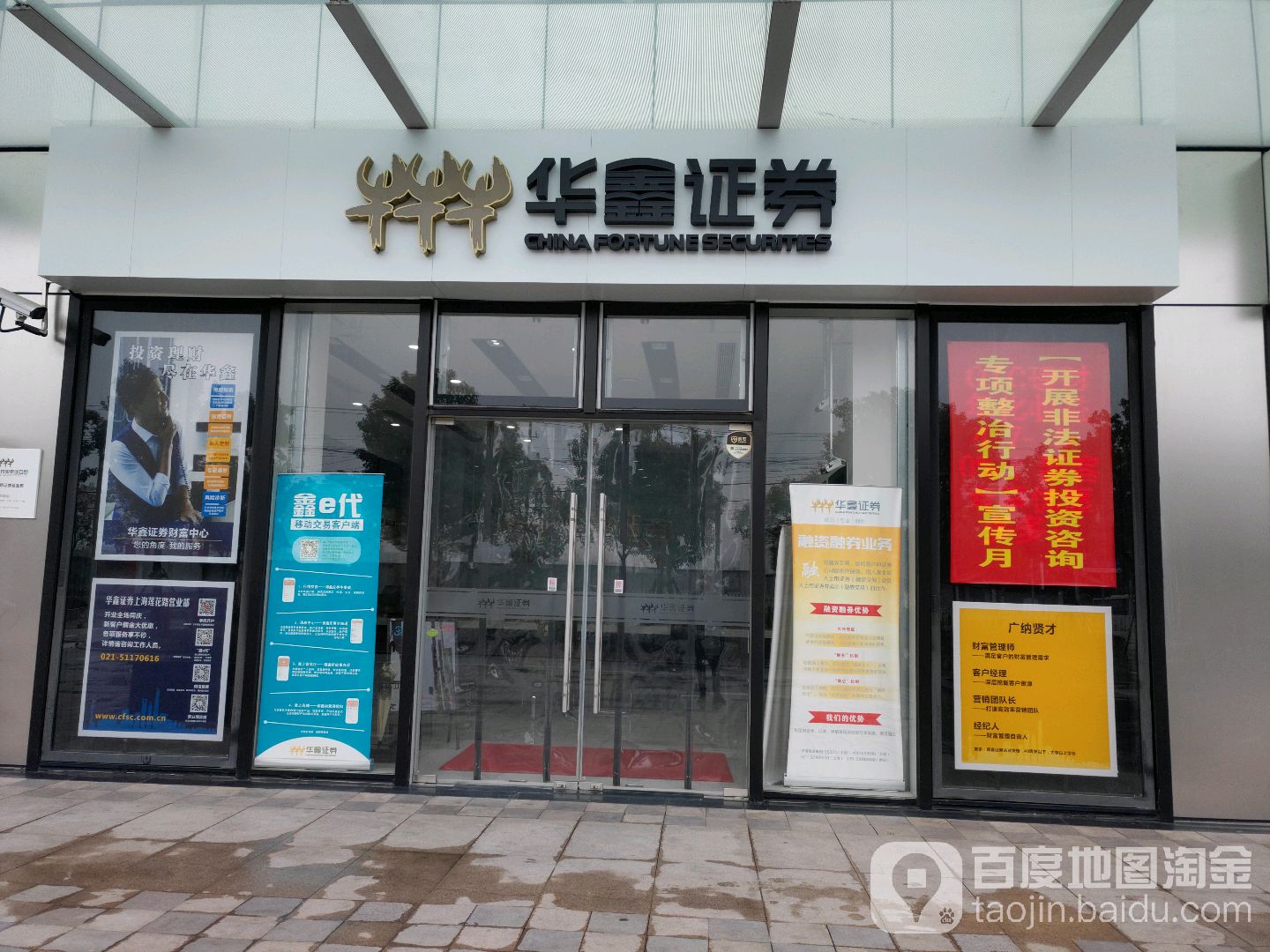 证券公司是干什么的(证券公司一般员工收入)