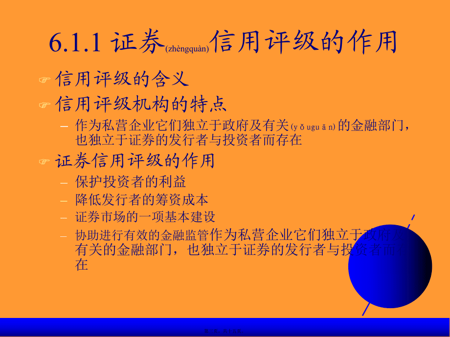 什么是金融证券(什么是金融证券行业)