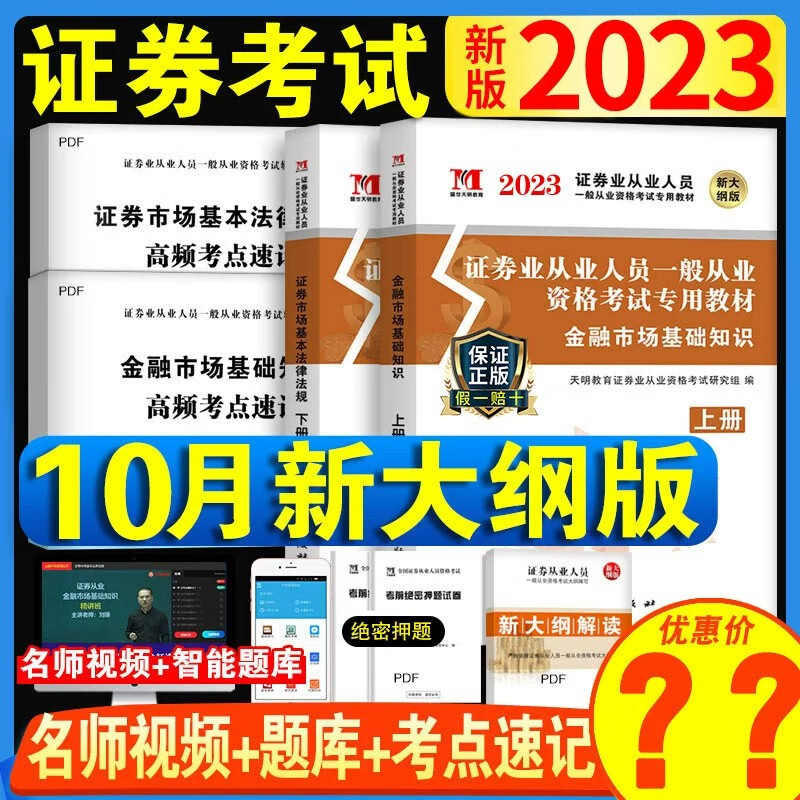 证券从业资格考试证书(证券从业资格考试证书查询)