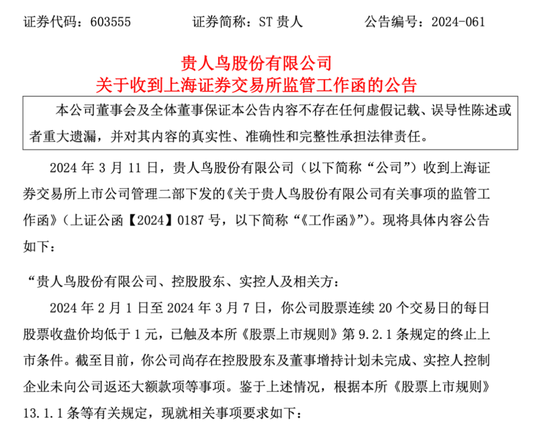 泉州证券(泉州证券招聘)
