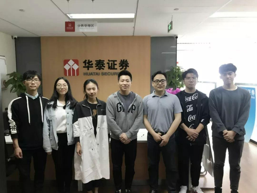 华泰证券网上开户(华泰证券网上开户流程)
