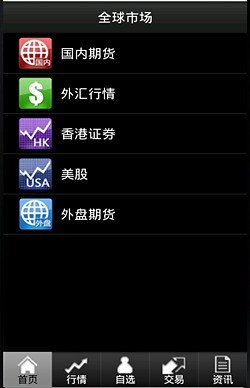 鞍山民族证券(鞍山民族证券改为什么证券)