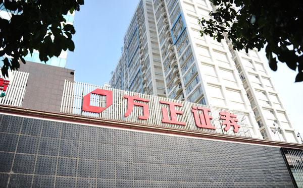 鞍山民族证券(鞍山民族证券改为什么证券)