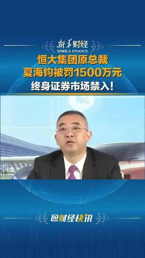 恒大证券(恒泰证券九点半app)