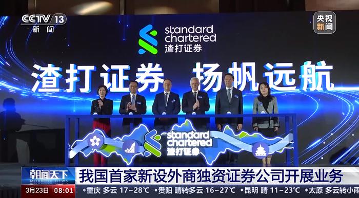 进证券公司(进证券公司难吗)