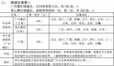 广州证券电话(广州证券电话人工服务)