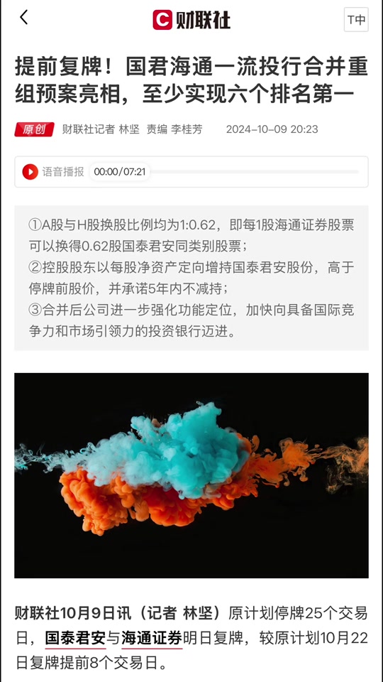 证券营业部代码(证券营业部代码在哪里查找)