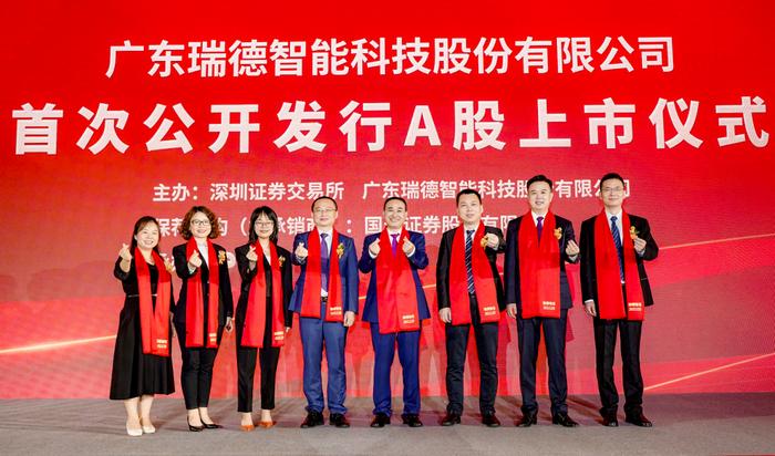 顺德证券(顺德证券登记公司客服电话)