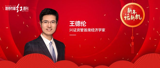 兴业证券资管(兴业证券资管部总经理)