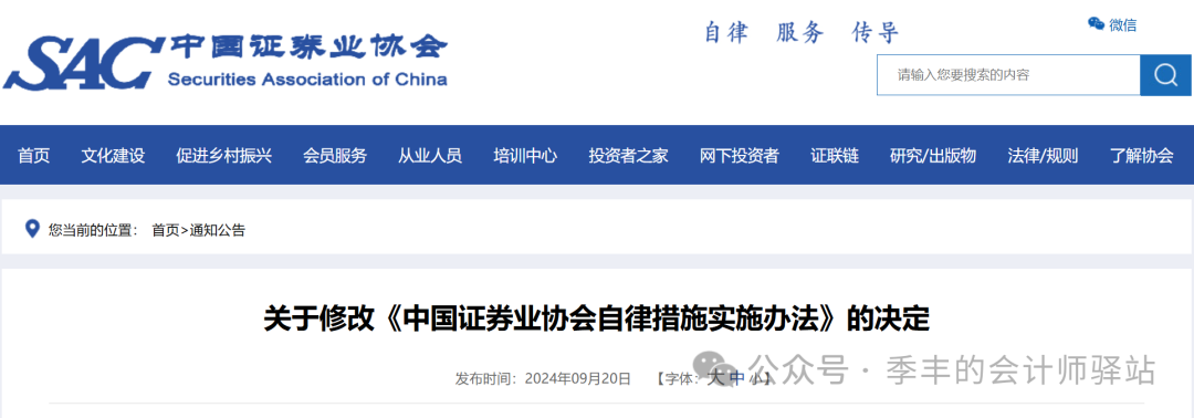 证券业从业资格证(证券业从业资格证通过率)
