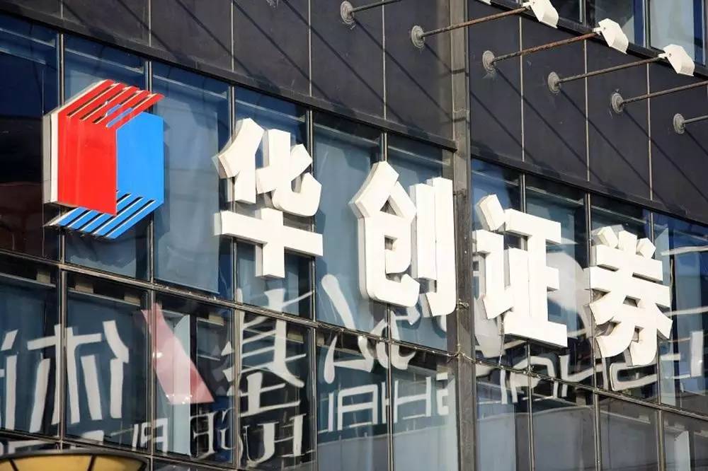 金汇证券(金汇证券安全吗)