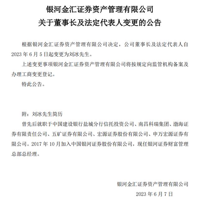 金汇证券(金汇证券安全吗)