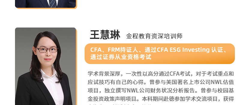 证券从业资格考试培训(证券从业资格考试培训课程费用)