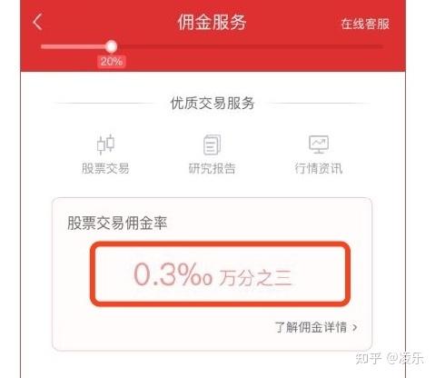 华泰证券官方下载(华泰证券官方下载电脑版3)