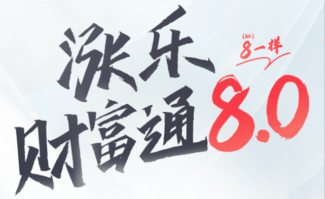 华泰证券官方下载(华泰证券官方下载电脑版3)
