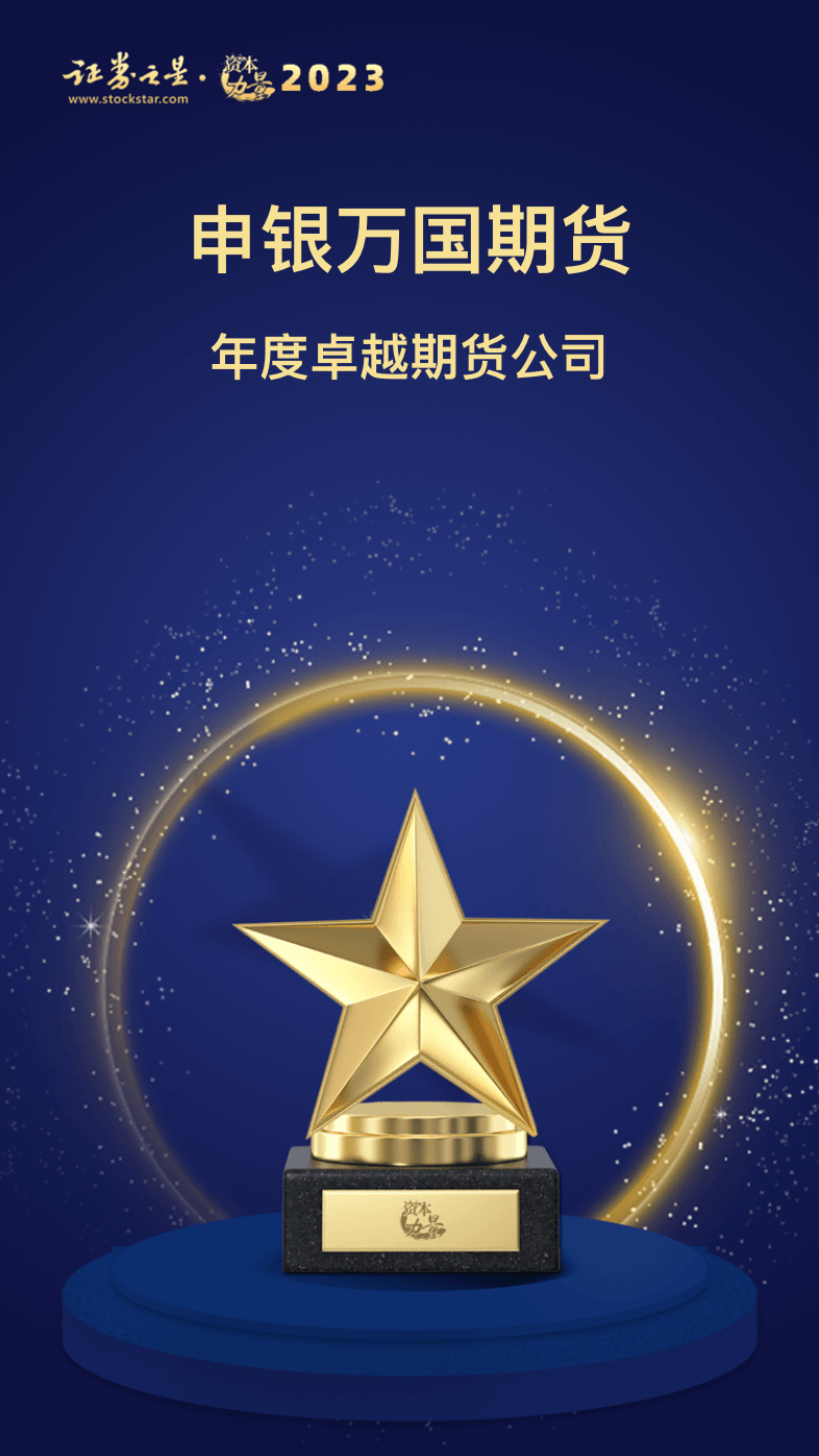申银万国证券下载(申银万国证券下载安装)