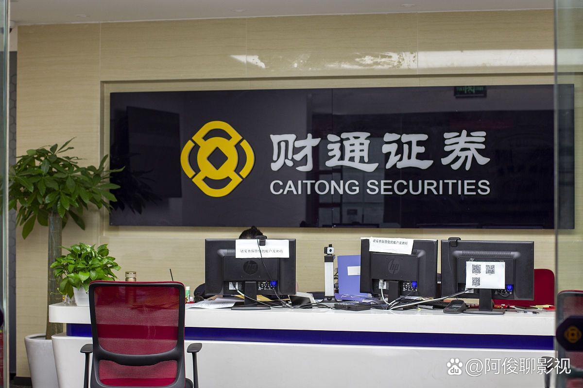 证券公司投行业务(证券公司投行业务质量评价)