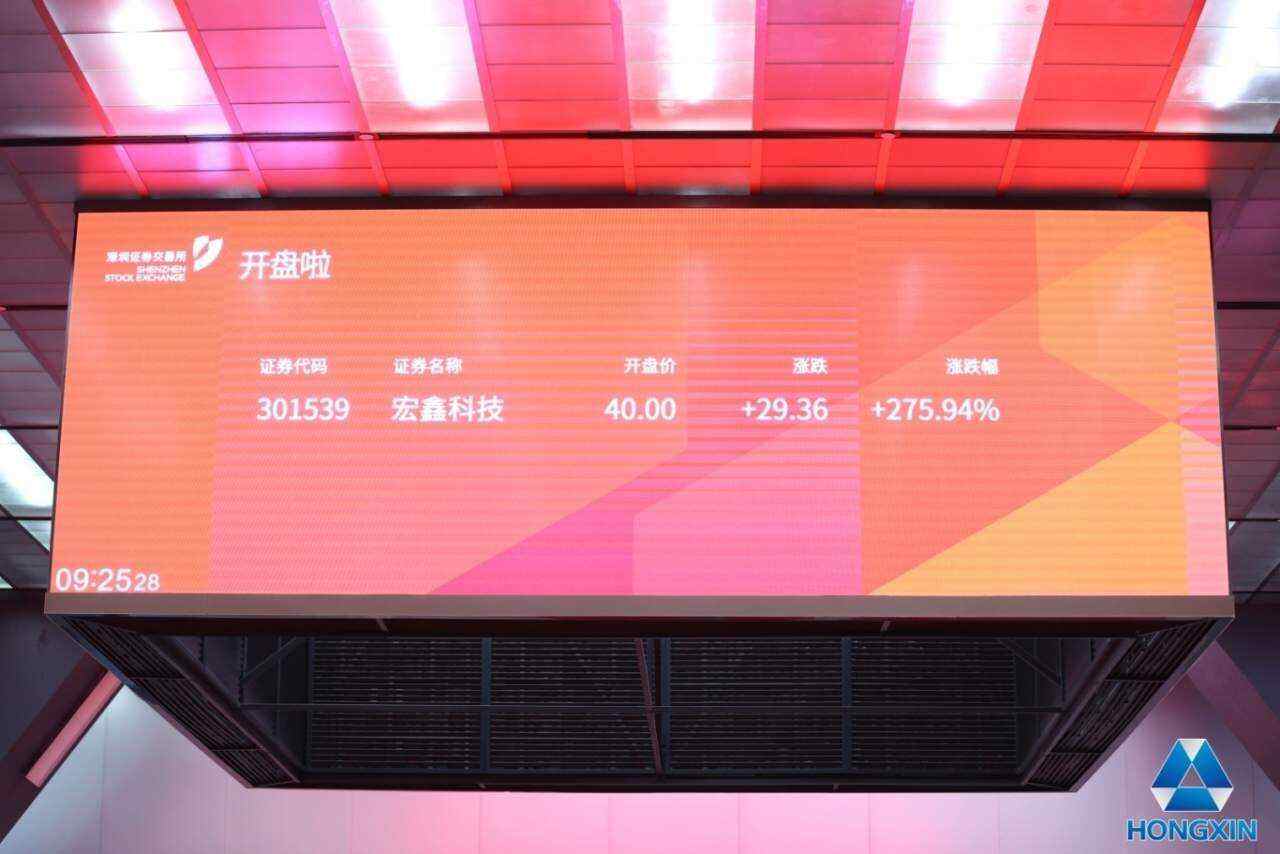 台州证券(台州证券交易所)