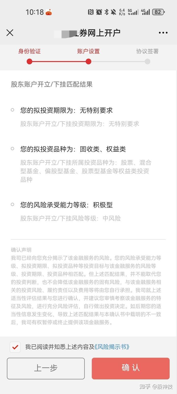 证券开户后(证券开户后一直不用会怎样)