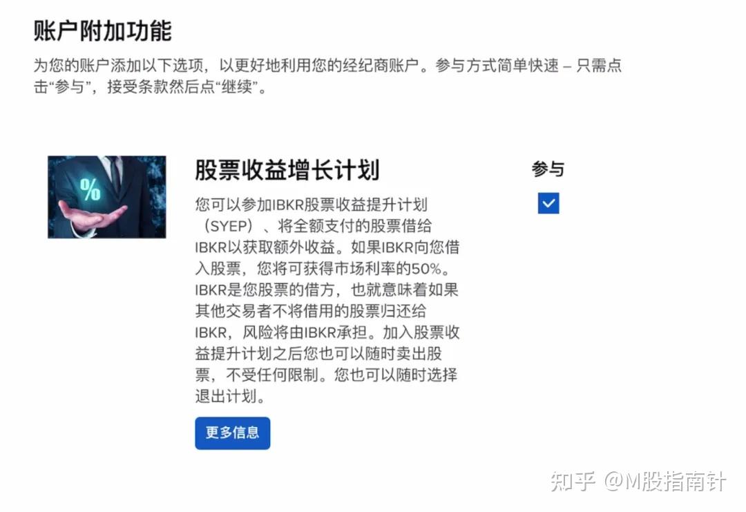 证券开户后(证券开户后一直不用会怎样)