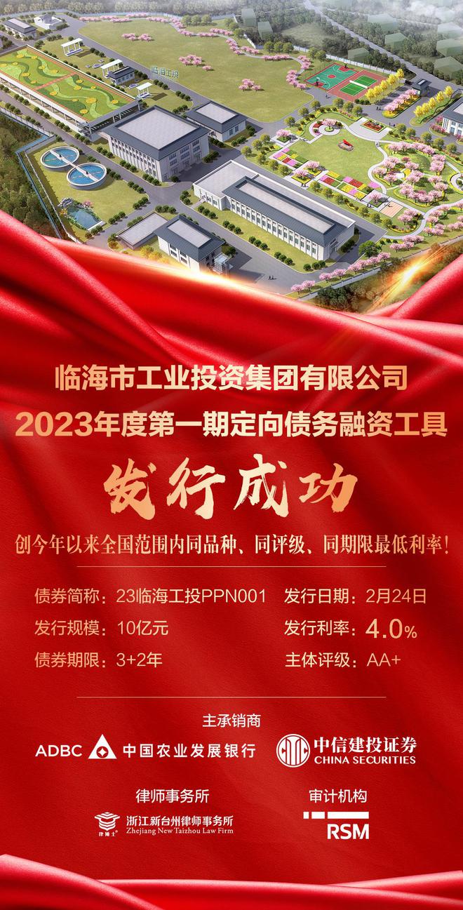 台州证券(台州证券交易所)