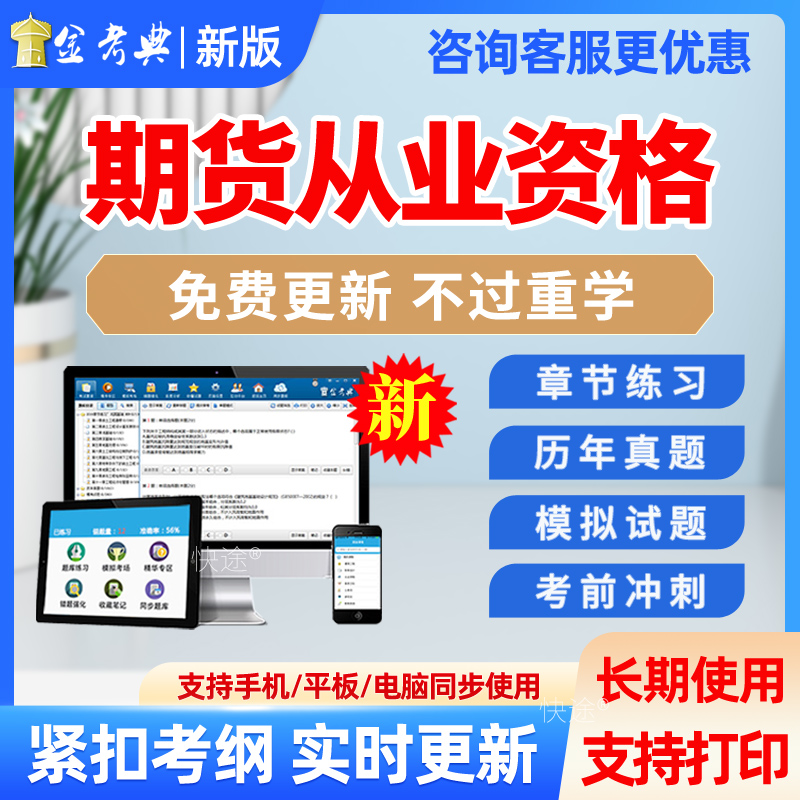 包含证券投资分析试题的词条